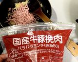 1歳〜幼児食☆野菜たっぷりドライカレー風作り方3写真