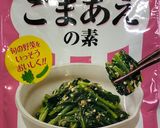 冷凍ごぼうにんじんミックスでごぼうサラダ作り方5写真
