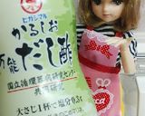 リカちゃん♡さんまさんCM風ꕤカニカマQ作り方7写真