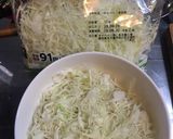 コロッケ丼作り方6写真
