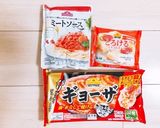 時短簡単餃子deラザニア作り方1写真