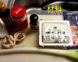 椎茸と細切長ネギの豆腐餡かけ丼作り方1写真