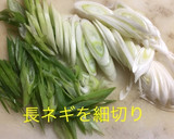 椎茸と細切長ネギの豆腐餡かけ丼作り方2写真