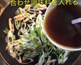 椎茸と細切長ネギの豆腐餡かけ丼作り方9写真
