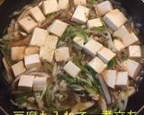 椎茸と細切長ネギの豆腐餡かけ丼作り方10写真