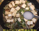 椎茸と細切長ネギの豆腐餡かけ丼作り方11写真