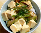 椎茸と細切長ネギの豆腐餡かけ丼作り方13写真