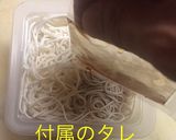 温玉なめ茸青ドレ豆腐そうめん作り方2写真