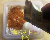 温玉なめ茸青ドレ豆腐そうめん作り方5写真