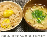 簡単栗ご飯・栗の炊き込みご飯・3合作り方7写真