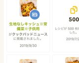 生地なしキッシュ※常備菜※子供用作り方9写真