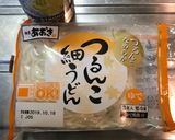 さっぱり葱ポン酢饂飩作り方1写真