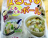 春雨ボールでカンタン吸い物作り方1写真