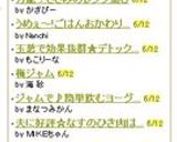 大根のさっぱり梅ポンサラダ作り方4写真