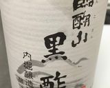 【応用】4種のオクラのピクルス(甘め)作り方9写真
