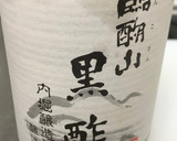 【応用】4種のオクラのピクルス(甘め)作り方9写真