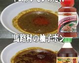 美味ドレヤム山椒ポン酢おろしかぶらパスタ作り方9写真