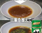 美味ドレヤム山椒ポン酢おろしかぶらパスタ作り方8写真