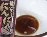 香味野菜　焼き肉サラダ作り方1写真