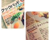 鶏むね肉ときゅうりの梅さっぱり炒め作り方11写真