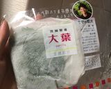 大葉の簡単保存方法作り方3写真