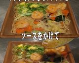 美味ドレのヤム山椒ポン酢ソース焼ビーフン作り方1写真
