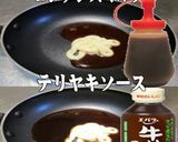 美味ドレのヤム山椒ポン酢ソース焼ビーフン作り方7写真