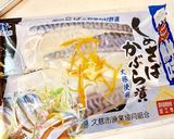 おうちで簡単バッテラ☆作り方9写真