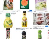 さっぱりレモンとシーフード美肌サラダ作り方1写真
