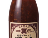 ほうれん草のバター醤油こうじ炒め作り方1写真