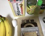 簡単楽チン☆ミックス♡ジュース)☆作り方1写真