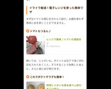 にんにくの皮むき♬レンジで簡単♡裏技作り方18写真