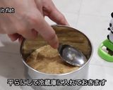 キャラメルパンプキンチーズケーキ作り方3写真