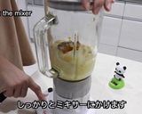 キャラメルパンプキンチーズケーキ作り方4写真