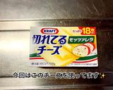 豚ロース肉の生ハムチーズ巻き作り方2写真