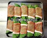 豚ロース肉の生ハムチーズ巻き作り方4写真
