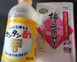 きゅうり&なすの漬物作り方15写真
