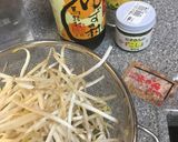 肴にもおかずにも、柚子胡椒もやポン作り方1写真