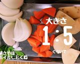母ちゃんの肉じゃが作り方4写真