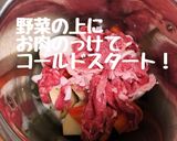 母ちゃんの肉じゃが作り方5写真