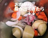 母ちゃんの肉じゃが作り方6写真