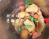母ちゃんの肉じゃが作り方10写真