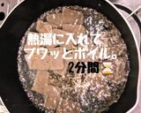セロコン　甘辛炒め煮作り方4写真