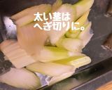 セロコン　甘辛炒め煮作り方5写真