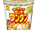 ワンタン満タン作り方5写真