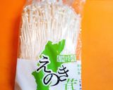 私流☆バラバラしない！えのき茸の切り方！作り方1写真