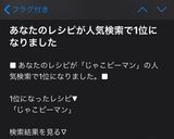 じゃこピーマン作り方7写真