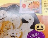 ハロウィン！おばけのてんぷら笑作り方6写真