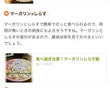 ご飯のお供に最高☆たらこの卵ふりかけ作り方10写真