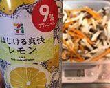 人参と三種の茸マリネ作り方18写真